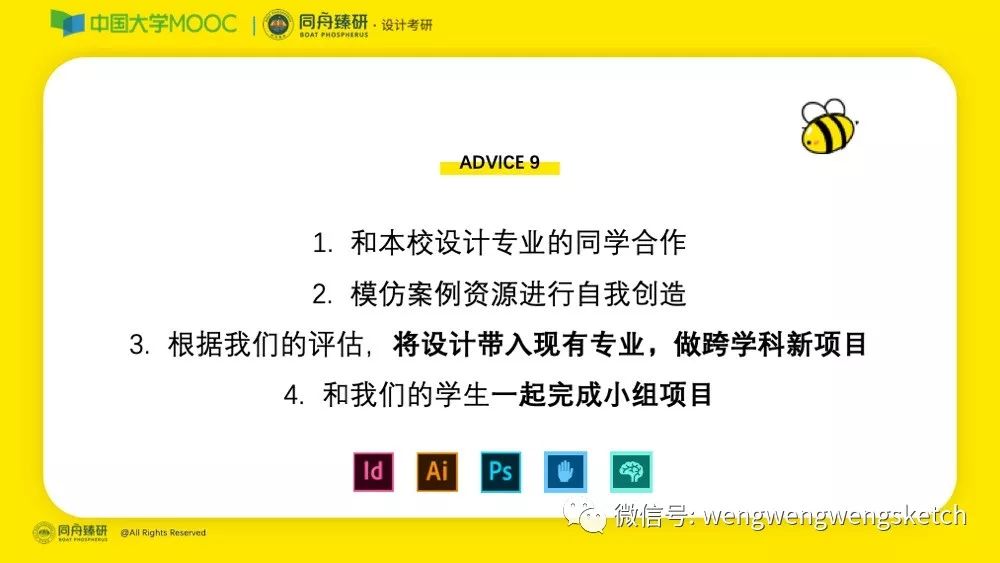 五A添盛坊青稞原浆 第618页