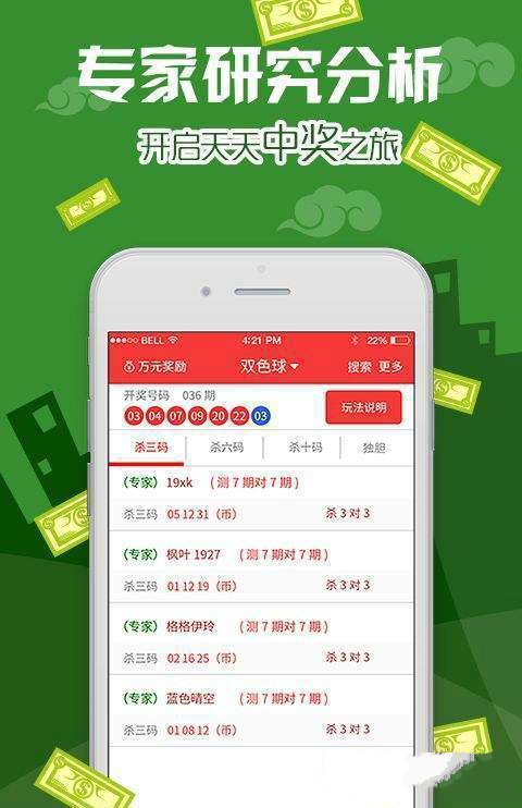 五A添盛坊青稞原浆 第573页