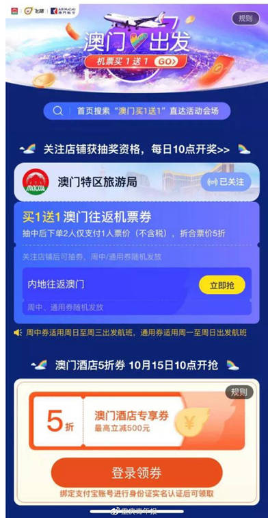 五A添盛坊青稞原浆 第567页