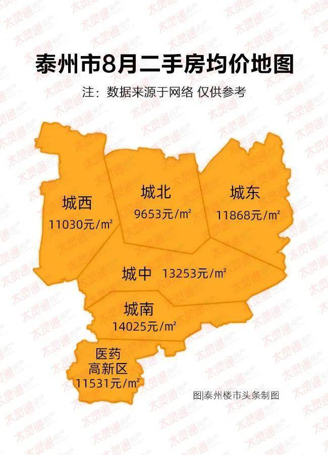 五A添盛坊青稞原浆 第562页