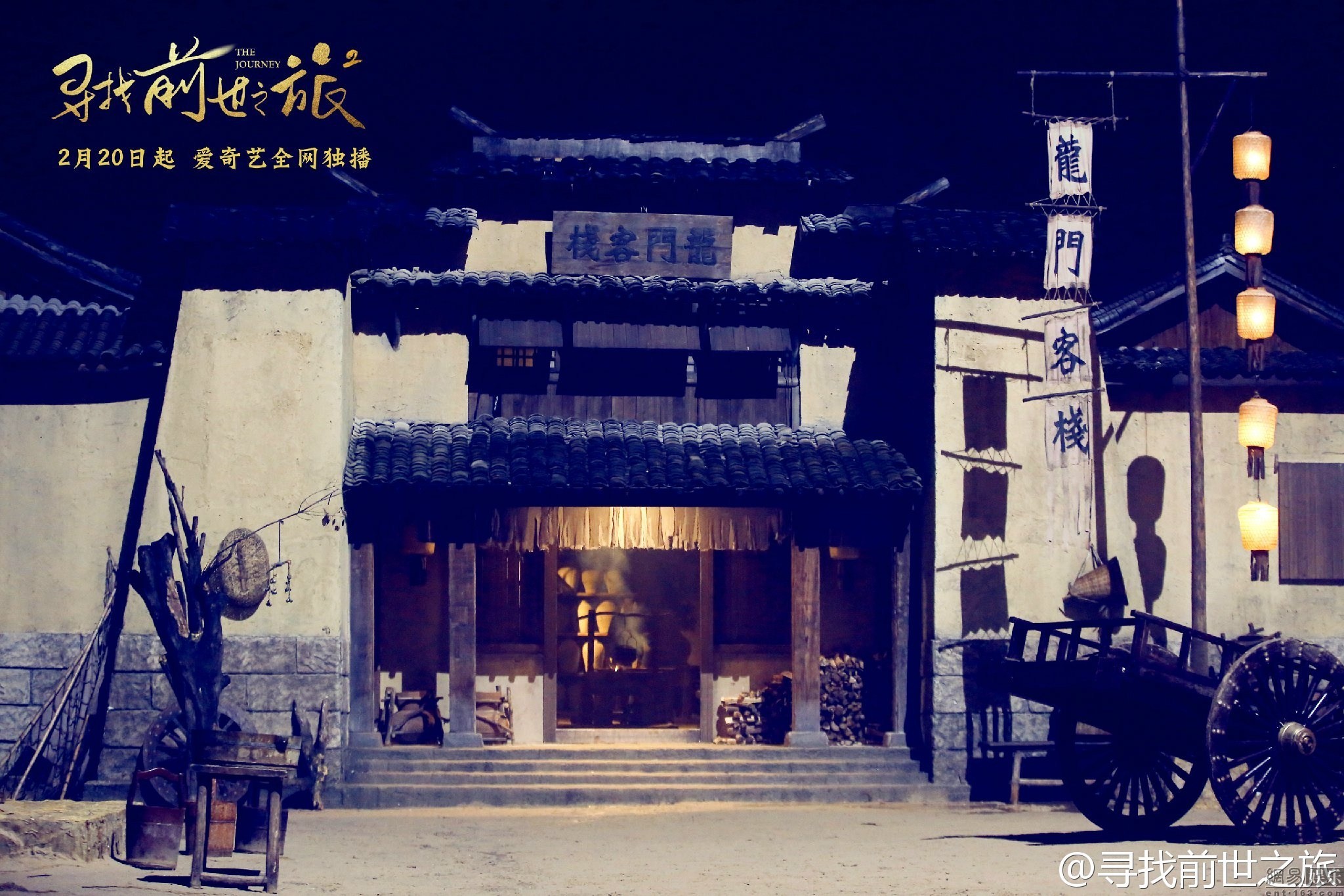 五A添盛坊青稞原浆 第556页