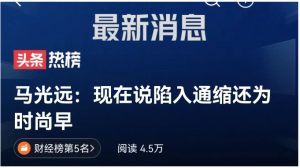 白酒 第537页