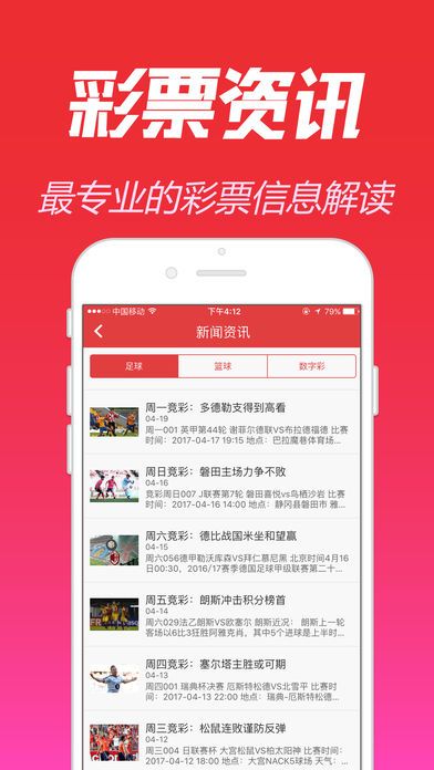 五A添盛坊青稞原浆 第552页