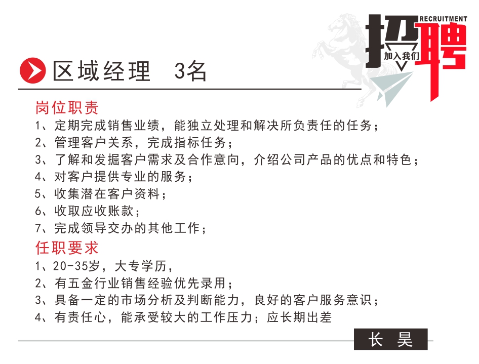 白酒 第512页