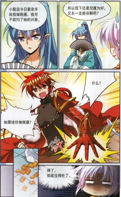 白酒 第489页