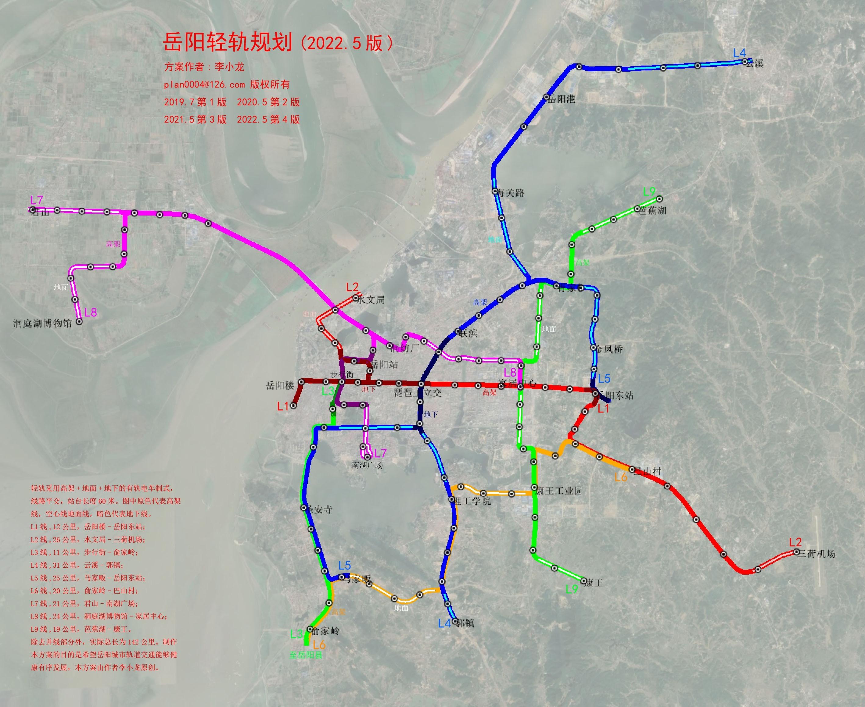 五A添盛坊青稞原浆 第495页