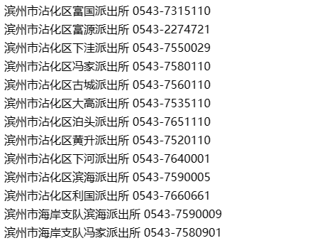 五A添盛坊青稞原浆 第492页