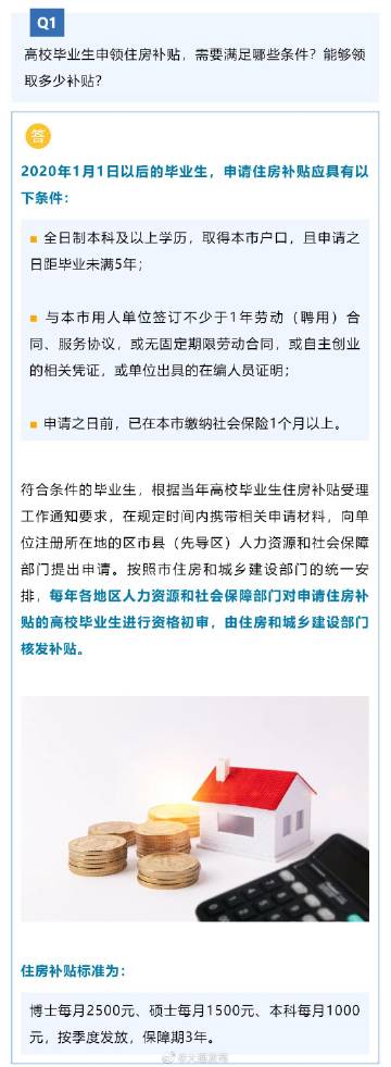 五A添盛坊青稞原浆 第485页