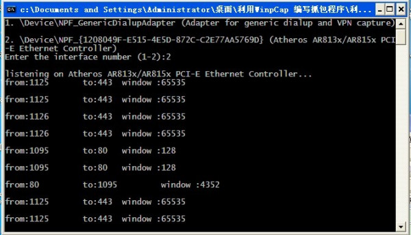五A添盛坊青稞原浆 第484页