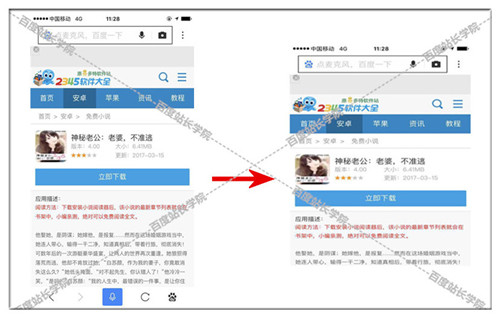 五A添盛坊青稞原浆 第479页
