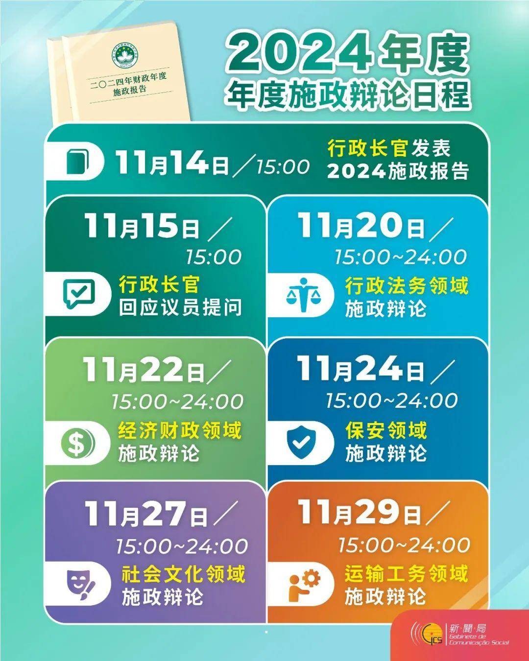 白酒 第455页