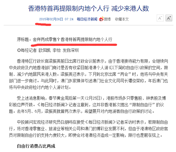 五A添盛坊青稞原浆 第467页