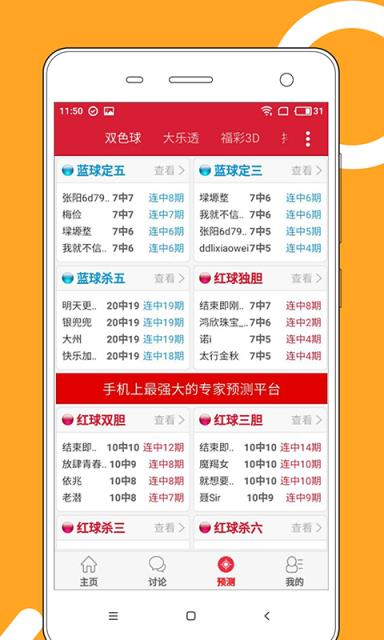 白酒 第451页