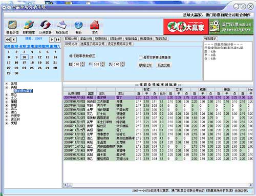五A添盛坊青稞原浆 第466页