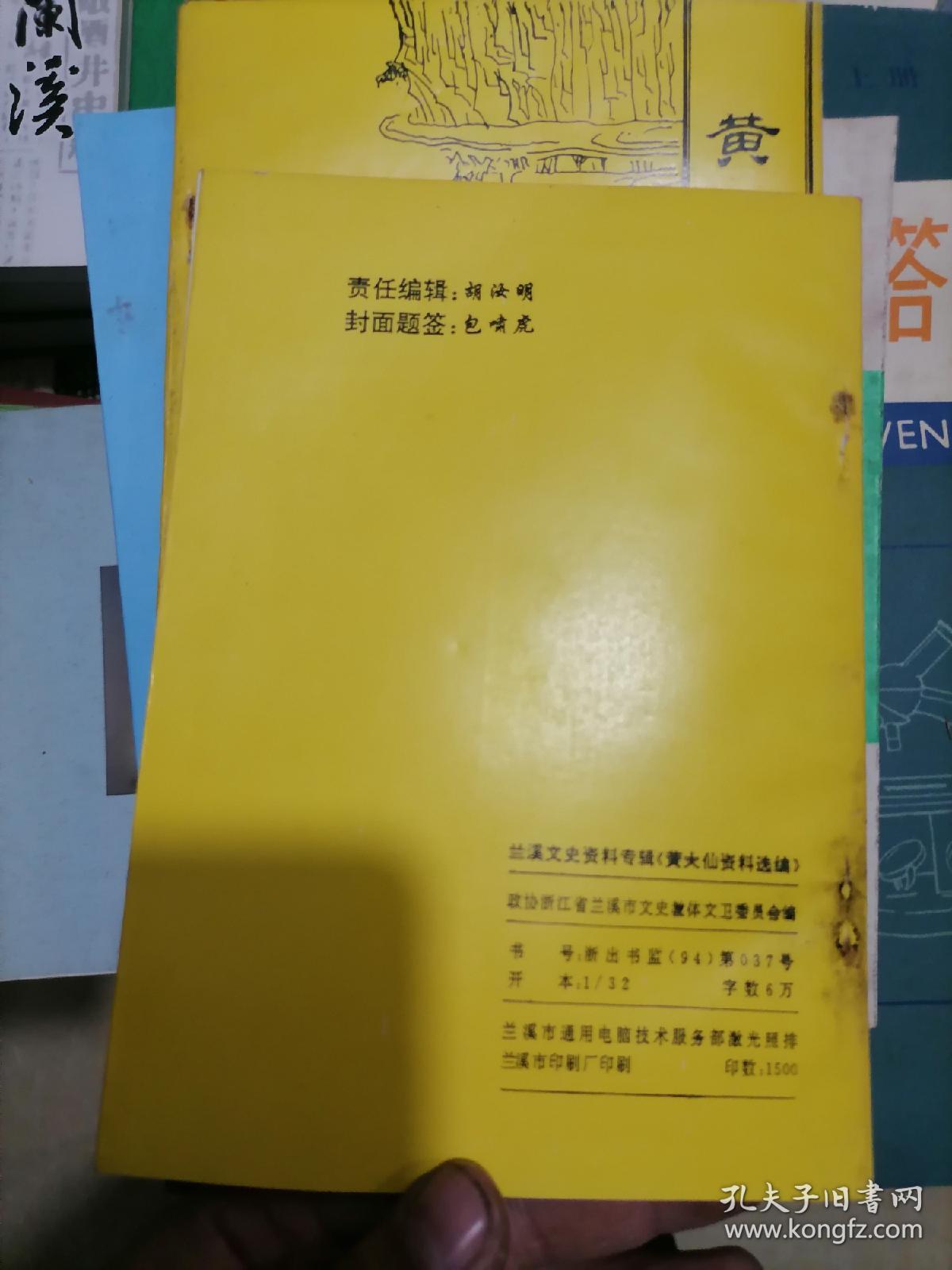 五A添盛坊青稞原浆 第461页