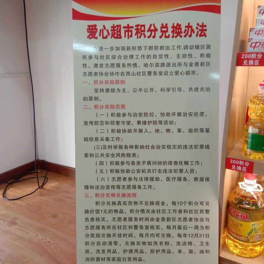 五A添盛坊青稞原浆 第459页
