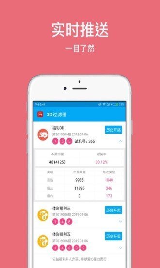 白酒 第441页