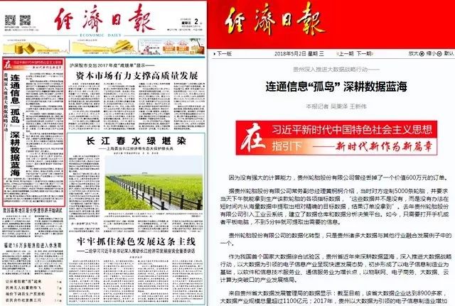 五A添盛坊青稞原浆 第455页
