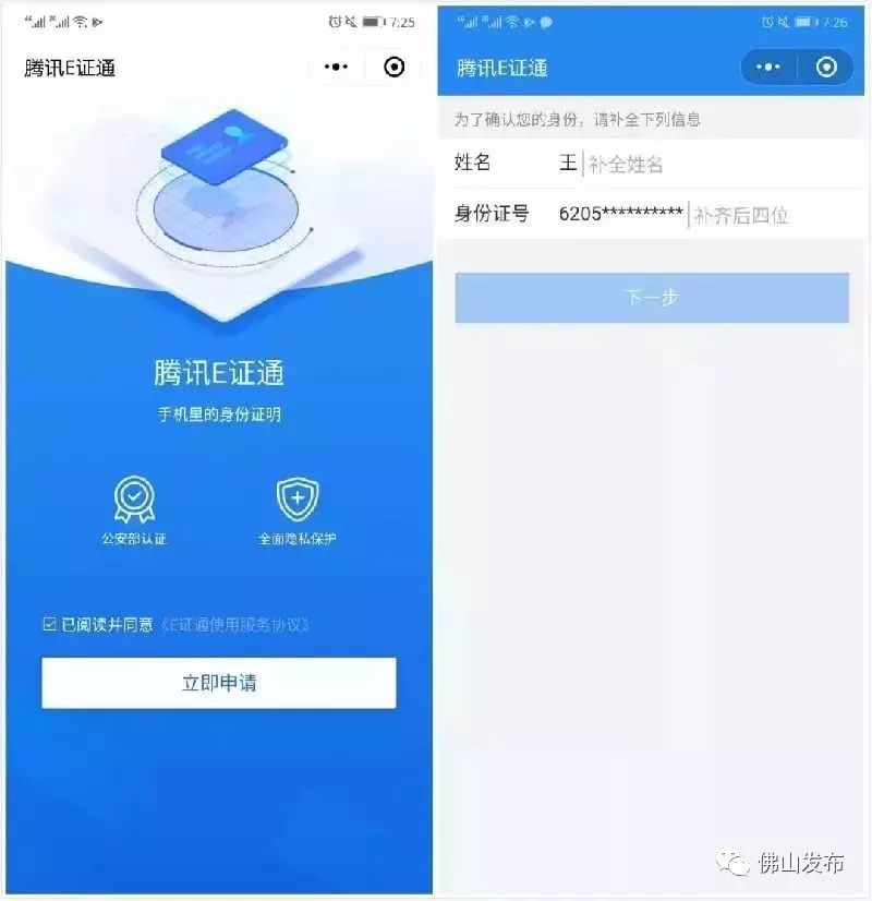 五A添盛坊青稞原浆 第445页