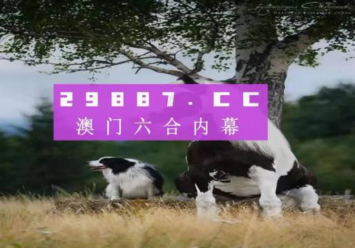 五A添盛坊青稞原浆 第441页