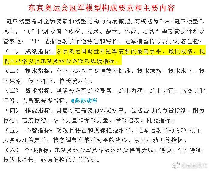 五A添盛坊青稞原浆 第435页