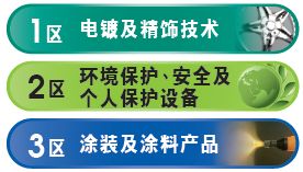 五A添盛坊青稞原浆 第433页