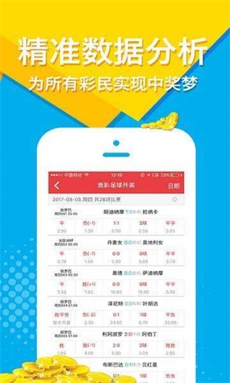 五A添盛坊青稞原浆 第432页