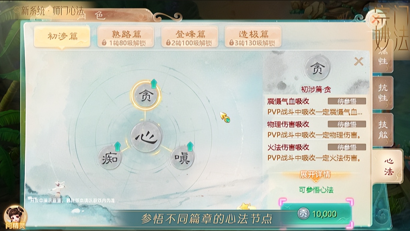 五A添盛坊青稞原浆 第427页