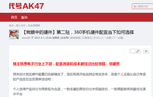 五A添盛坊青稞原浆 第425页