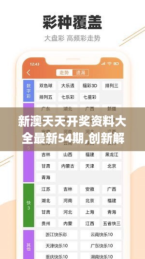 五A添盛坊青稞原浆 第419页