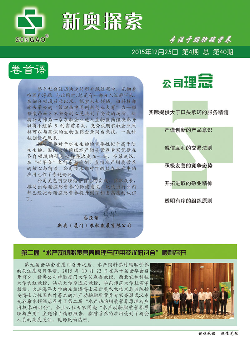 白酒 第399页