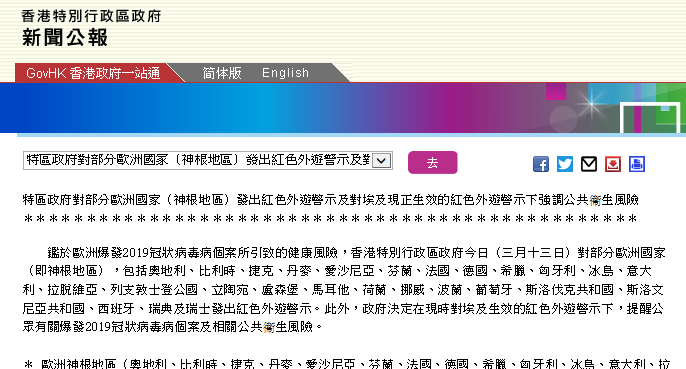 五A添盛坊青稞原浆 第406页