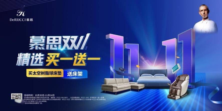 五A添盛坊青稞原浆 第402页