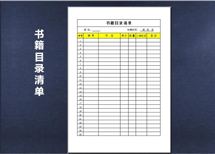 五A添盛坊青稞原浆 第388页