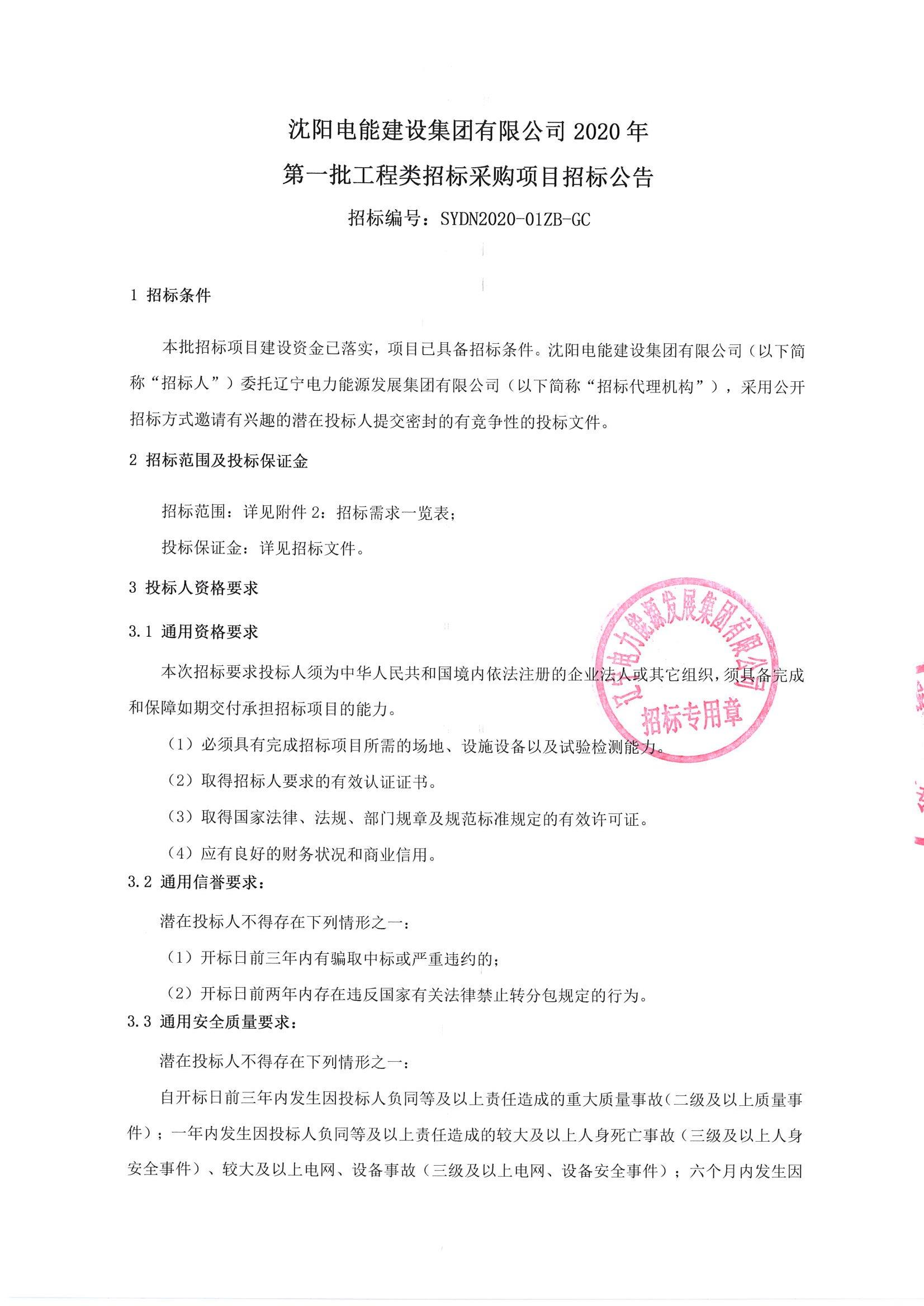 白酒 第372页