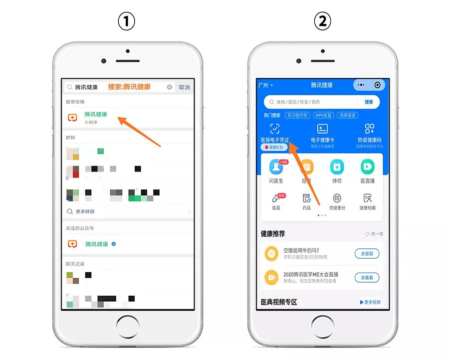 五A添盛坊青稞原浆 第382页