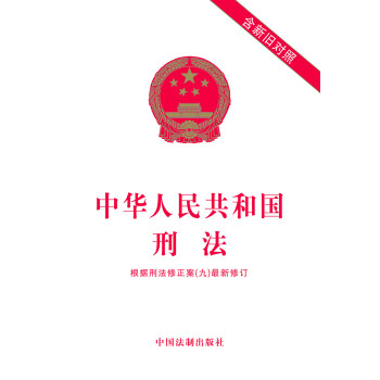 白酒 第361页