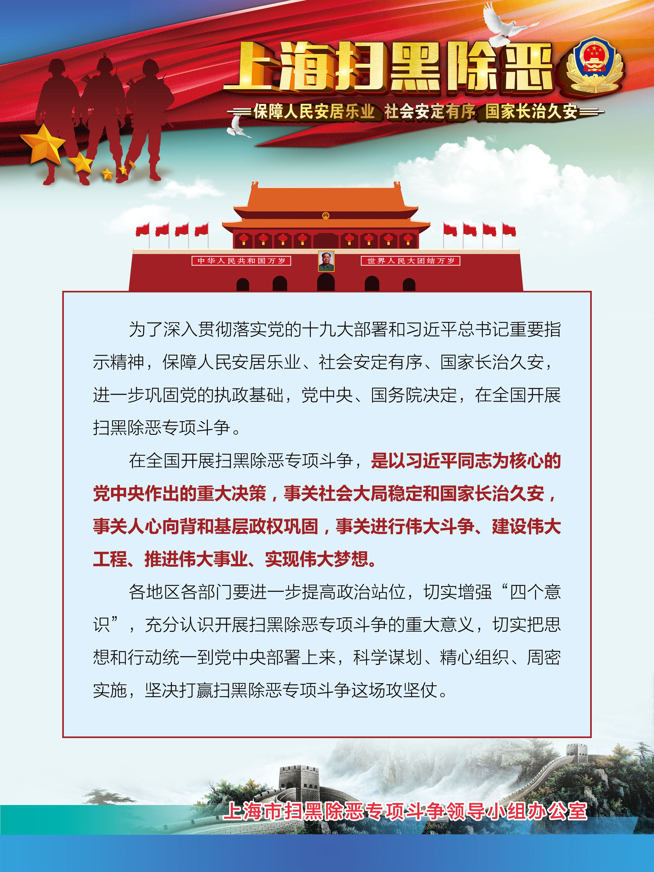 白酒 第344页