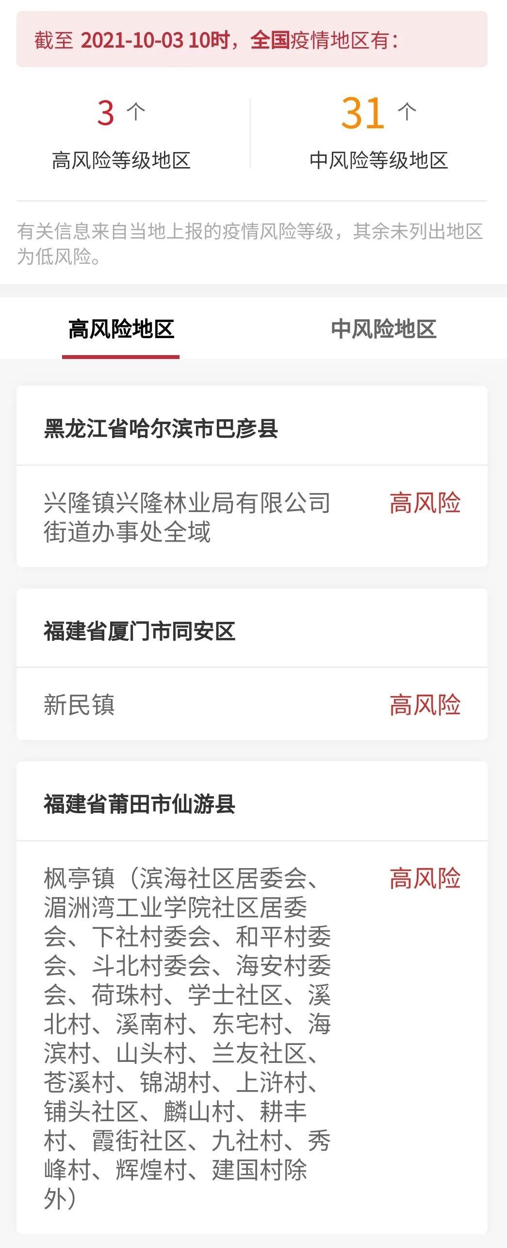 绿色经典精盛青稞酒 第331页
