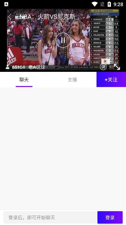五A添盛坊青稞原浆 第345页