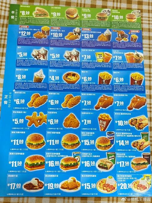 五A添盛坊青稞原浆 第340页