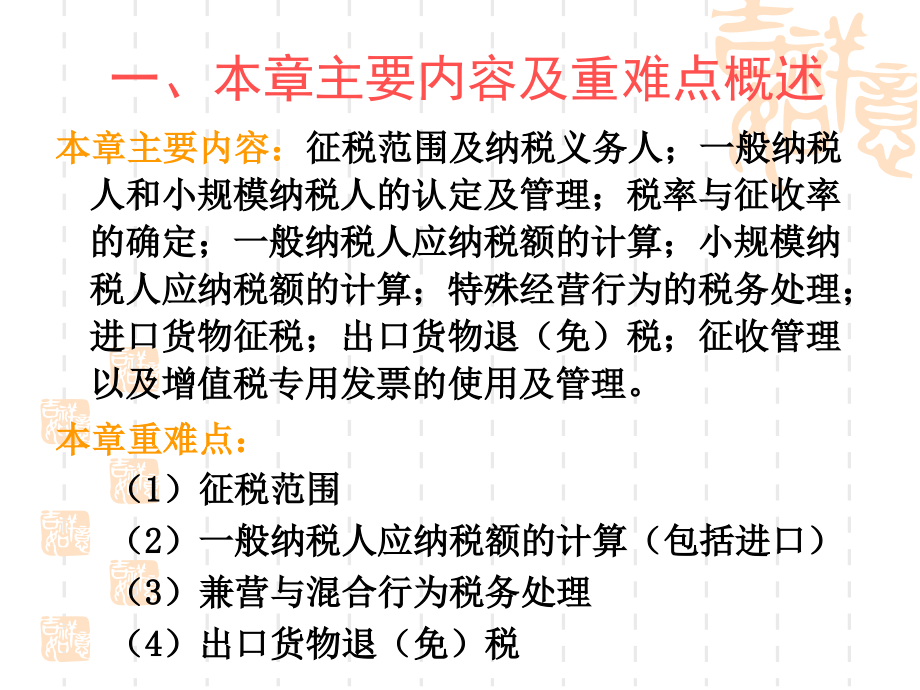 五A添盛坊青稞原浆 第339页