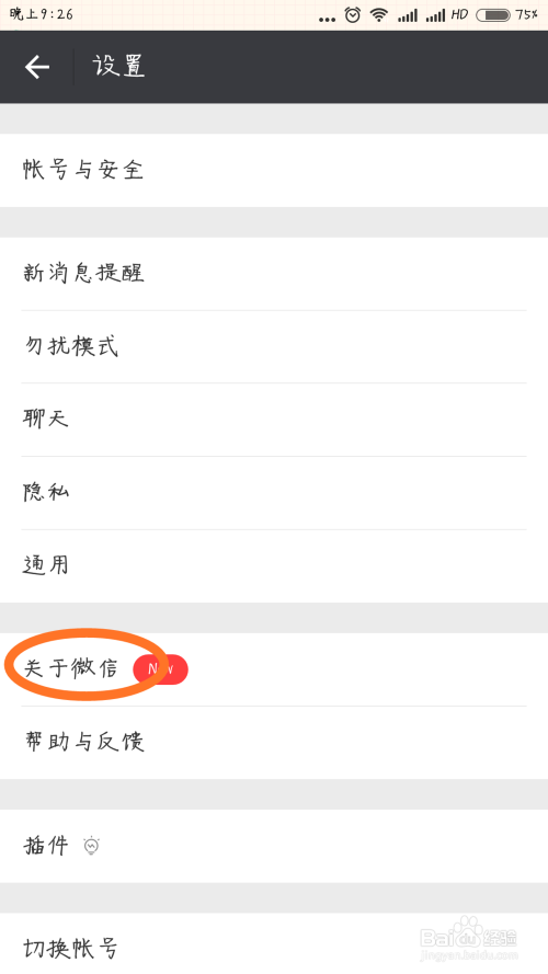 绿色经典精盛青稞酒 第319页