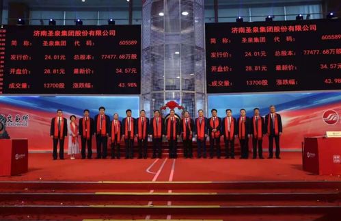 五A添盛坊青稞原浆 第334页