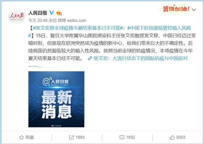 五A添盛坊青稞原浆 第322页