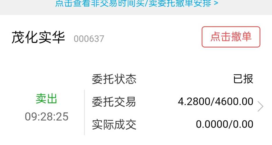 第1240页