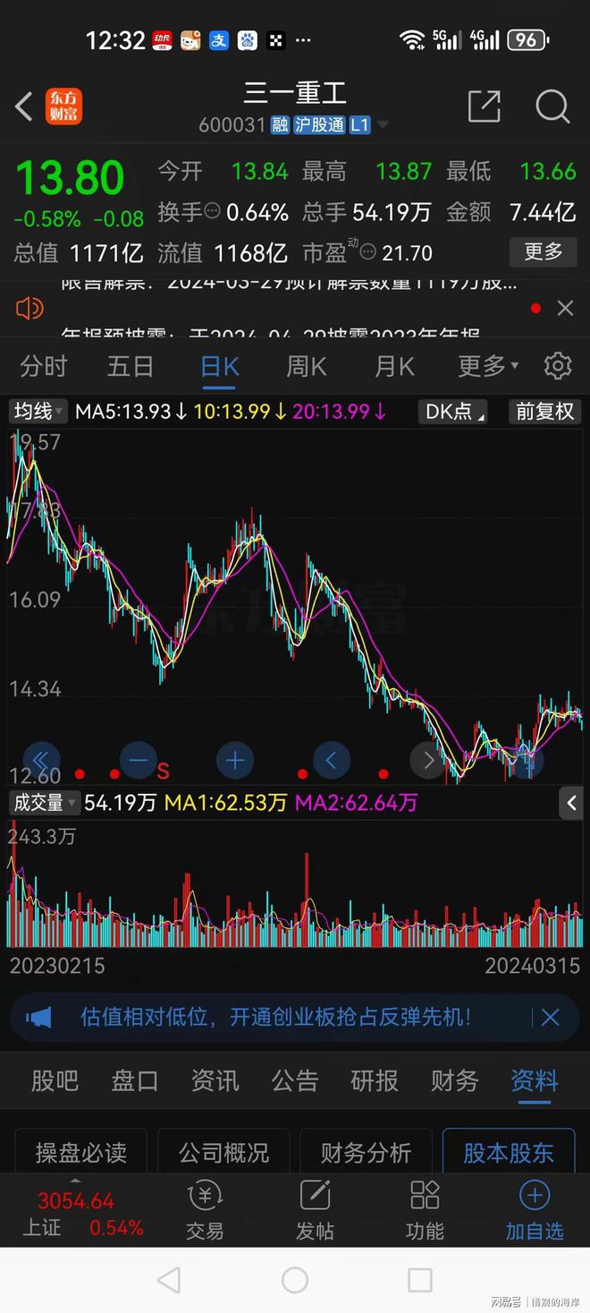 第1211页