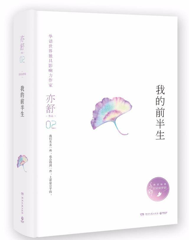 第1168页