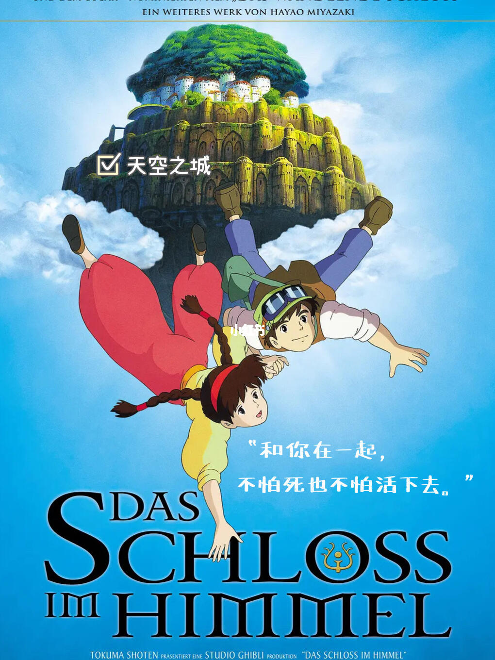 五A添盛坊青稞原浆 第299页