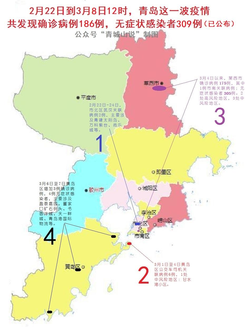 五A添盛坊青稞原浆 第289页